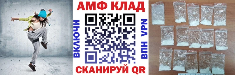 Амфетамин 98% наркошоп Баймак