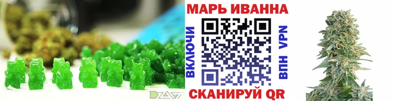 Cannafood марихуана  МЕГА онион  Баймак 