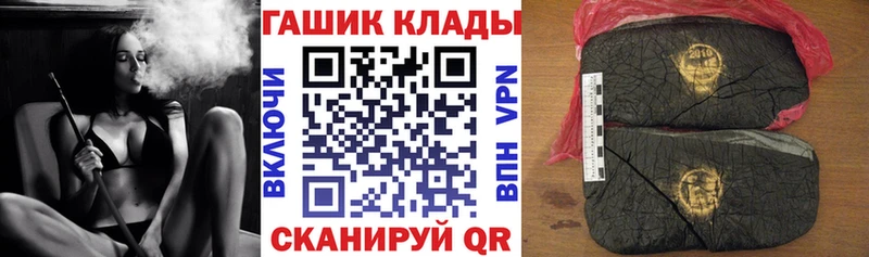что такое наркотик  Баймак  Гашиш ice o lator 