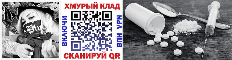 МЕГА ТОР  купить  цена  Баймак  ГЕРОИН Афган 
