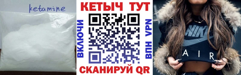нарко площадка формула  цена наркотик  Баймак  Кетамин ketamine 