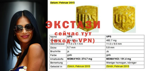 амфетамин Баксан