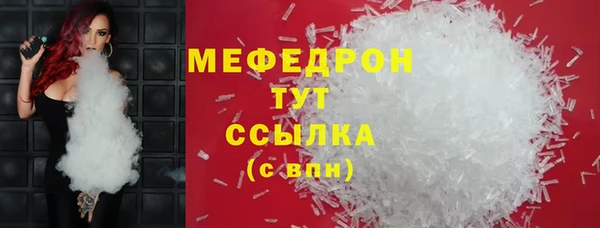 соль курить ск Армянск