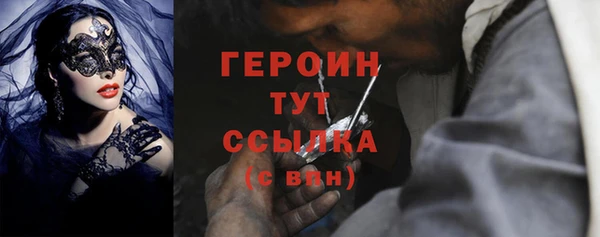 соль курить ск Армянск