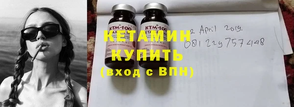 соль курить ск Армянск