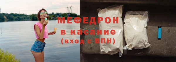 соль курить ск Армянск