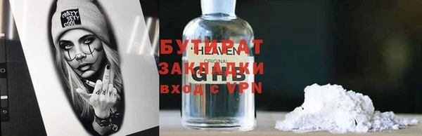 сатива Арсеньев