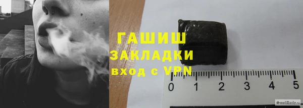 соль курить ск Армянск