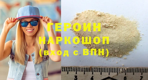 амфетамин Баксан