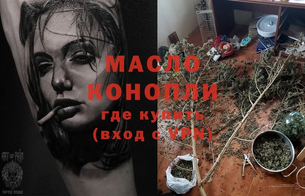 соль курить ск Армянск