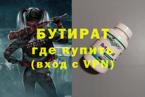 амфетамин Баксан