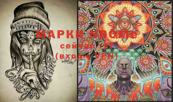 амфетамин Баксан