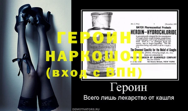 сатива Арсеньев