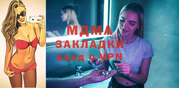 2c-b Балахна