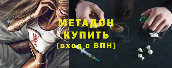 соль курить ск Армянск