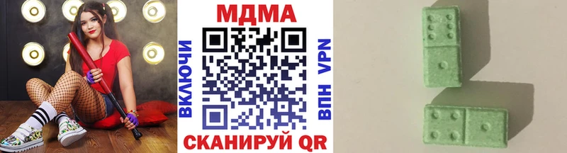 МДМА VHQ  Баймак 