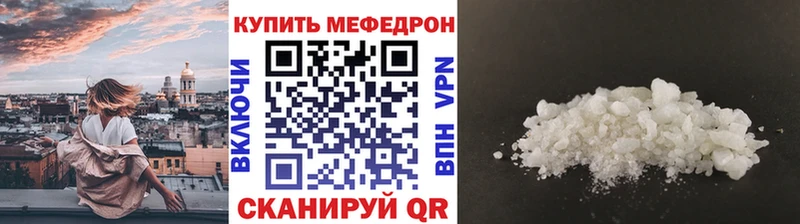 KRAKEN ТОР Баймак Меф 4 MMC