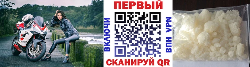 МЕТАМФЕТАМИН Декстрометамфетамин 99.9% Баймак