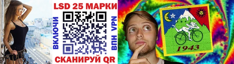 Марки NBOMe 1,8мг  KRAKEN tor  дарк нет Telegram  купить наркоту  Баймак 