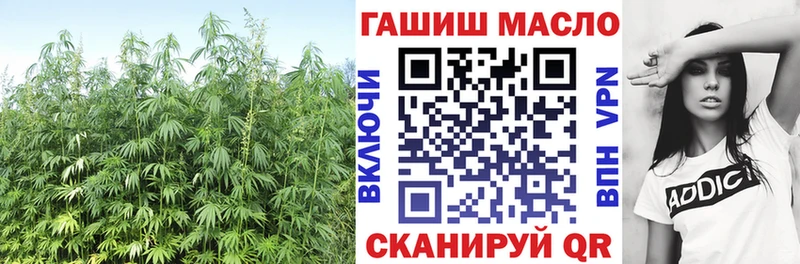 ТГК вейп Баймак